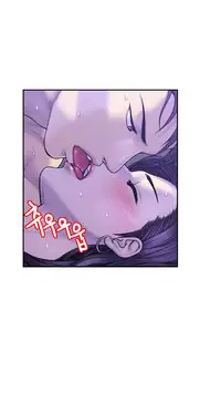 Ghost Love Ch.1-22 (English) (YoManga) (Ongoing)
