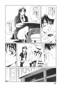 [Nakamura Uzuki] Kohaku No Hana