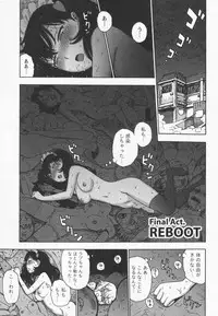 [Karma Tatsurou] Eve to Love - Eve and Love, The Mechanical sweethearts.