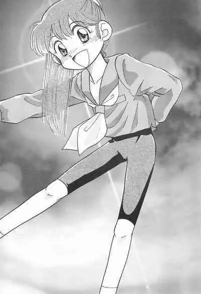 Kamoshika March