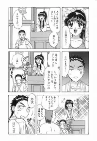 [Nagano Akane] Minna no Ofuro 2