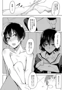 COMIC Anthurium 2018-06 [Digital]