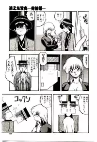 [YO-KA] Peach Coat