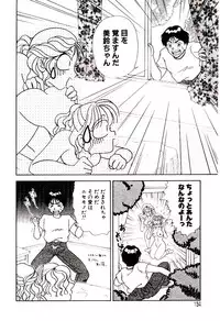 [Sawaki] Shouten Paradise