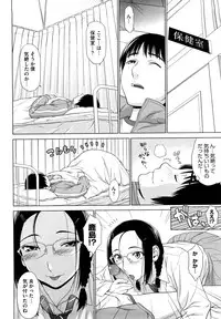 [Yarii Shimeta] I Love!