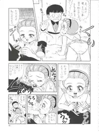 [Momo no Tsubomi (Various)] Lolikko LOVE 4 (Various)