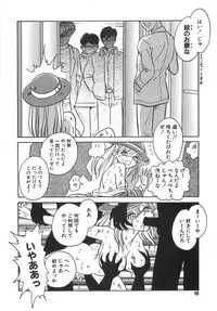 [Keno Yantarou] Milk Farm