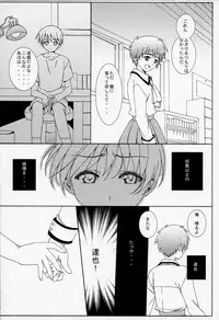 [Tottototomekichi (Tomekichi, Amami Ryouko)] Shounen ni Josou Sasete Ijimete Mita