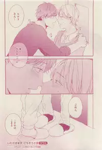 花音 2015-03