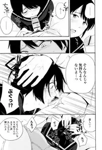 [Kiiroi Tamago] Koe o Kikasete