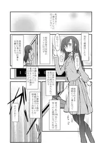 [NIJUSEI (Various)] Chakui Omorashi Anthology Omorashi Musume no Daisanji [Digital]