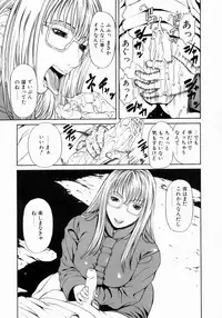 [Sunagawa Tara] Retsujou Hakusho - A Lust White Paper