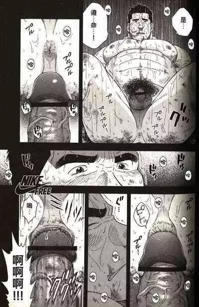Taiiku Kyoushi - Kanzenban