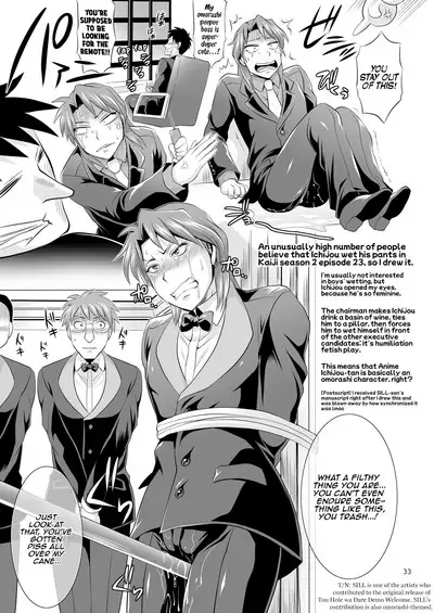 Ichijou Tenchou no Seiheki Kaisuu | Ichijou the Manager's Fetishes & Stamina