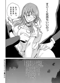 WEB Bazooka Vol.8