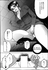 [Yasuhara Tsukasa] Welcome to Share House Ch.01-05