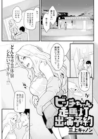 Action Pizazz 2017-01 [Digital]