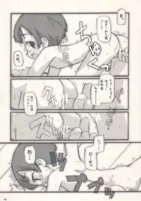 (SC25) [Shimoboard, Jet Dekopin Books (Shimosan, Kawanishi Yuuji)] Figubaka Reloaded (FIGURE 17)