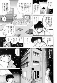 Kenjiro Kakimoto - Futari Kurashi 12 (Japanese)