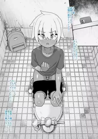Hidoimeniau Otokonokotachi vol.6