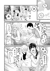 COMIC Shingeki 2018-09 [Digital]