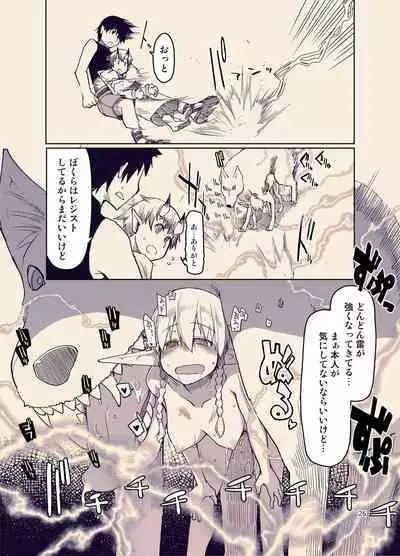 [Metamor (Ryo)] Dosukebe Elf no Ishukan Nikki 9 [Digital]