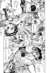 [Anthology] Little Pierce Vol.04