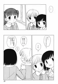 [Oba Yoshifumi] Hanjuku Shoujo