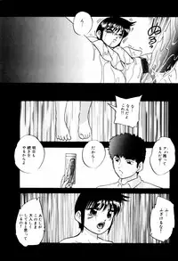 [Kazusa Shima] Hard Breeder Second