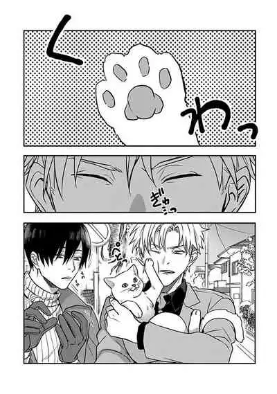 Hebi to Hoshikuzu | 蛇与群星
