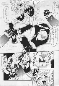 (C67) [Mutsuya (Mutsu Nagare)] Kuro Cure (Pretty Cure)