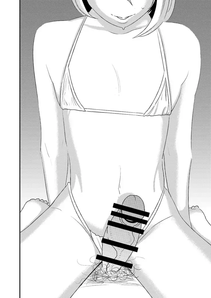 Akogare no Senpai ni ~Kouhai-san Honki Sex!~