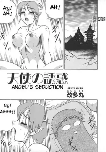 (C57) [Circle Taihei-Tengoku (Aratamaru)] NIGHT HEAD 10 (SoulCalibur, Viper GTS)
