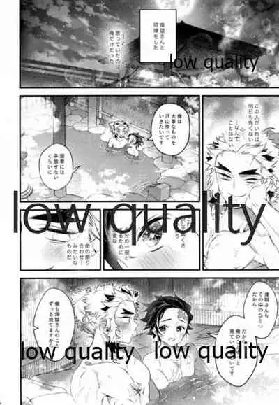 [Anohi (C)] Kocchi Muite Rengoku-san (Kimetsu no Yaiba)