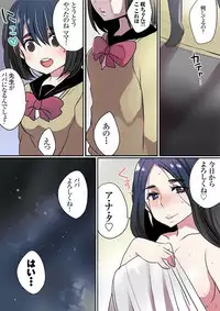 [Mameko] Motto Ikenai Mansion no Ura Jijou 01-10 [Digital]