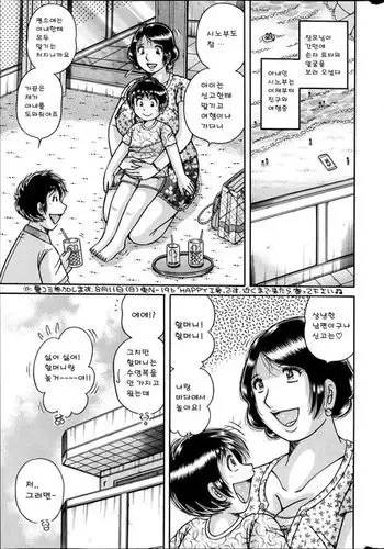 [びろぶどう] 昼休みの風紀