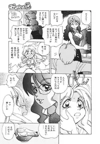 [Yagami Dai] Sister S