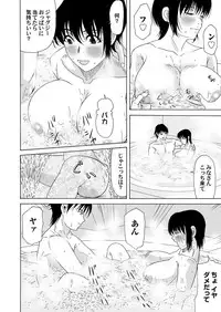 COMIC Magnum Vol. 45