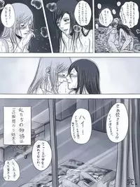 [Gumbat] Kokuhaku (Prison School)