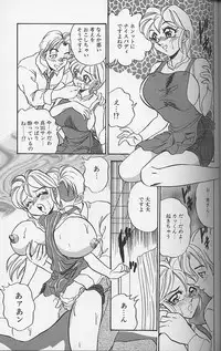 [Tsukushino Makoto] Wakazuma Bonyuu Play
