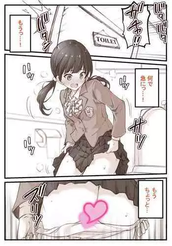 Kapu Kapu Mel-chan