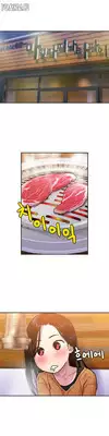 Ghost Love Ch.1-12 (English) (YoManga) (Ongoing)