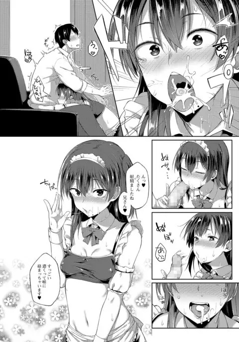 COMIC JSCK Vol.8
