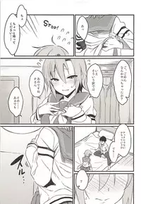 (C94) [Bergmund (Yamaguchi)] Seifuku Riina-chan to. (THE IDOLM@STER CINDERELLA GIRLS)