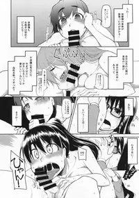 [Metamor (Ryo)] Natsuzuka-san no Himitsu.Soushuuhen Zenpen
