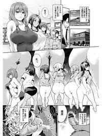 [Anthology] Angel Club MEGA Vol. 06