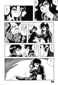 [LUNA INDUSTRIA (Various)] Han-Kan-Rin