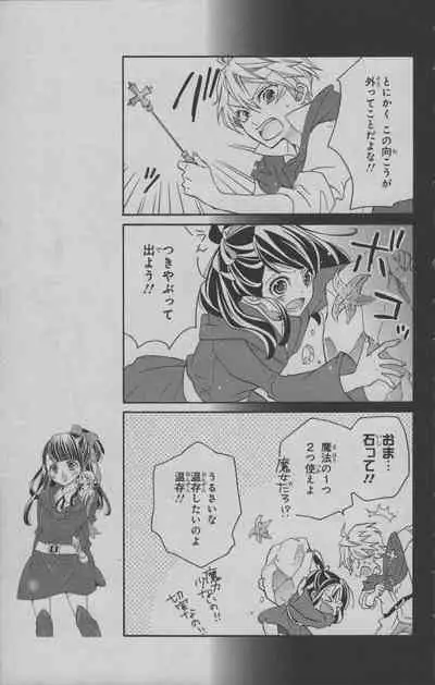 Little Witch Academia: Midnight Crown