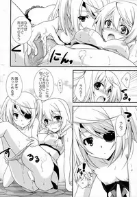 (C83) [CHAGASHI SAIBAN (Yamabuki Mook)] CharlxLauxSummer Sea! (Infinite Stratos)