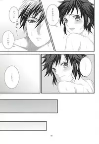 (Tales Link 4) [ MellyMellow (Yufu)] Sweet Sweet Bathroom (Tales of Xillia)